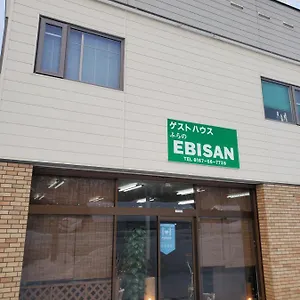 Ebisan Nakafurano